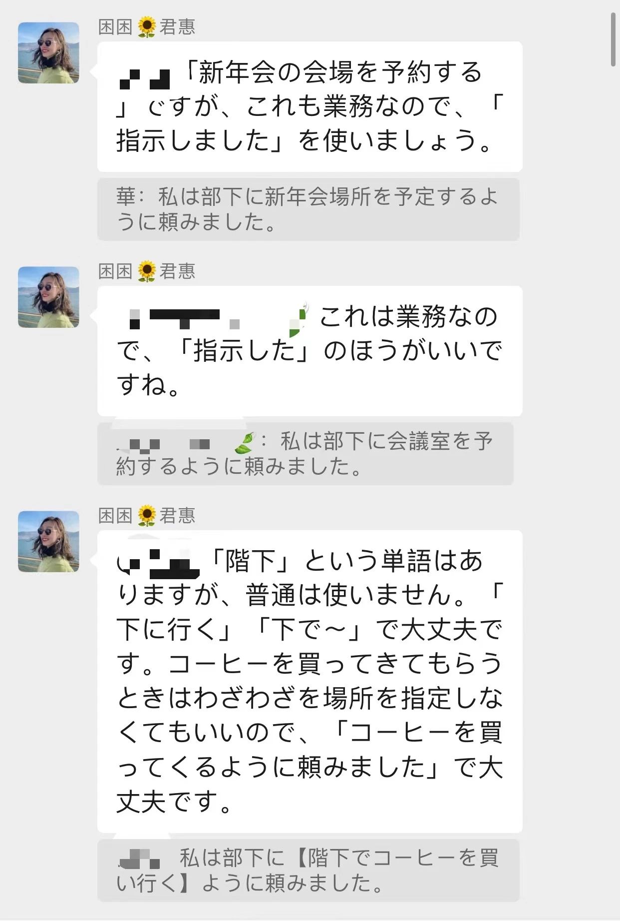 DM_20230609131549_013.JPEG