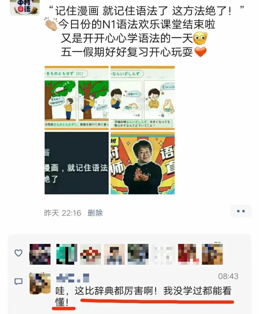 微信图片_20230517151209.jpg