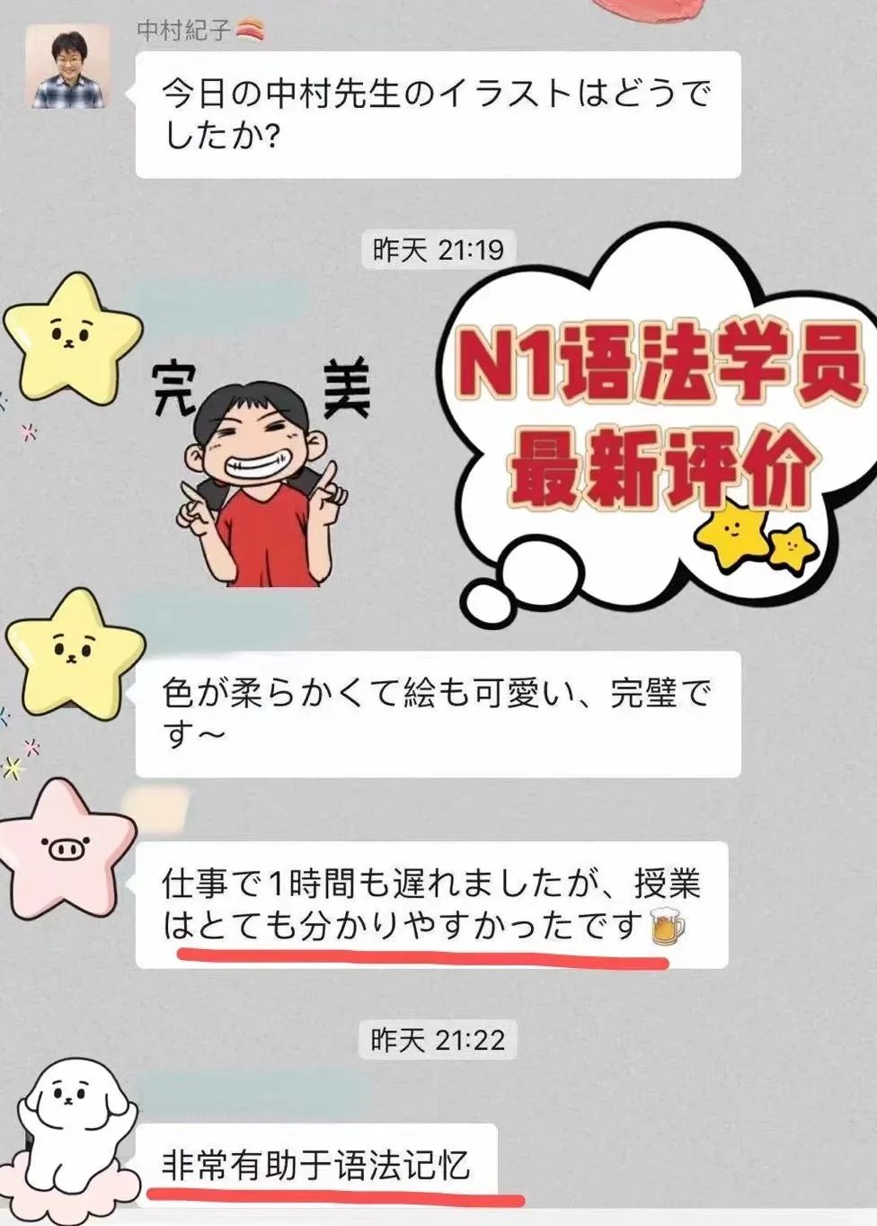微信图片_20230517151212.jpg
