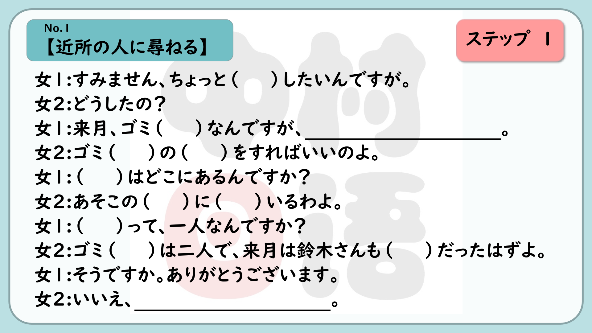 DM_20230613142948_010.PNG