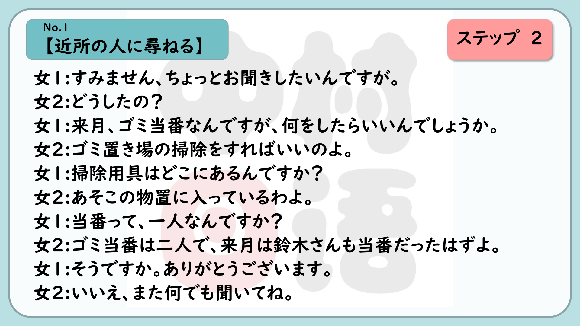 DM_20230613142948_011.PNG