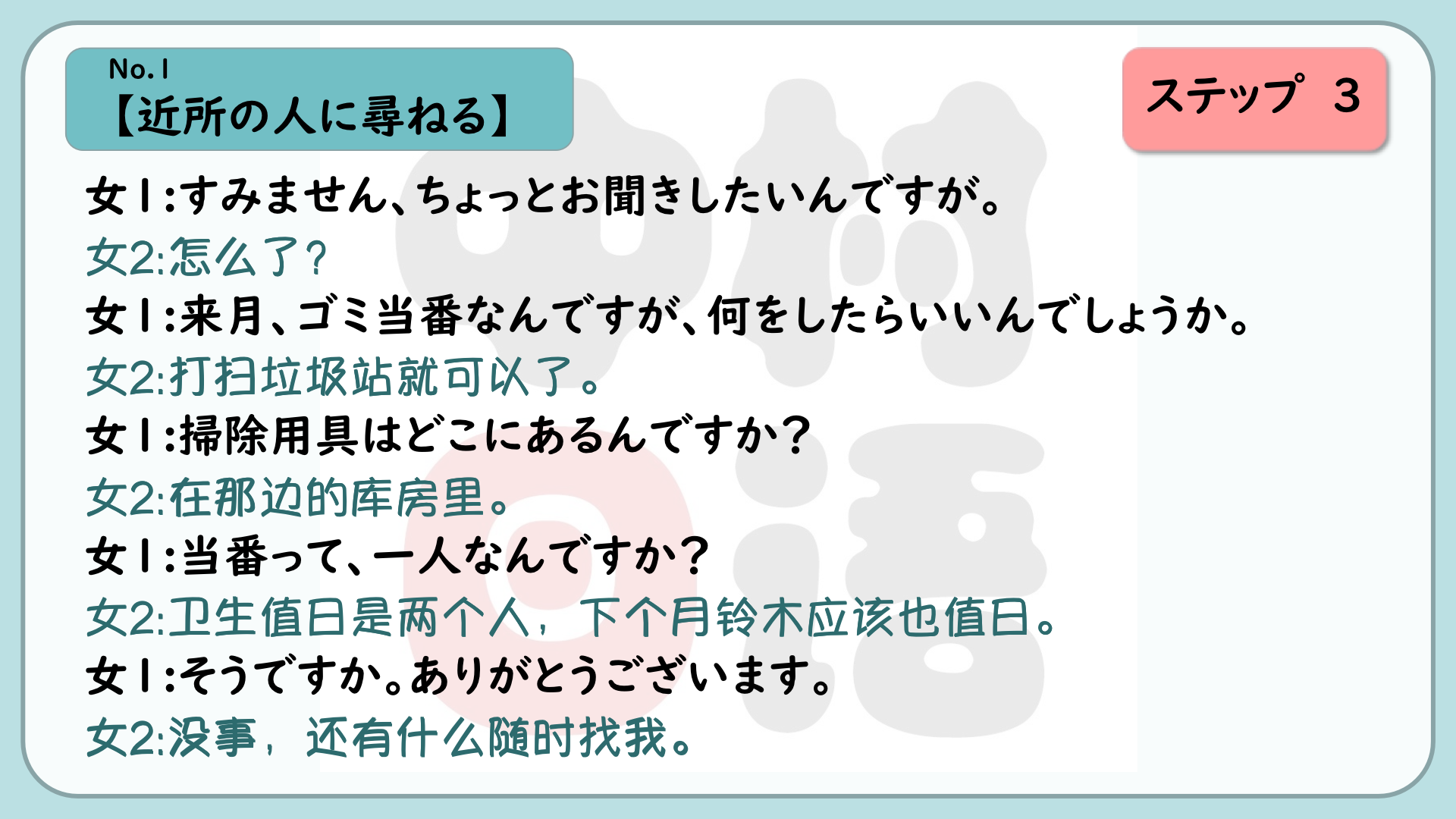DM_20230613142948_012.PNG
