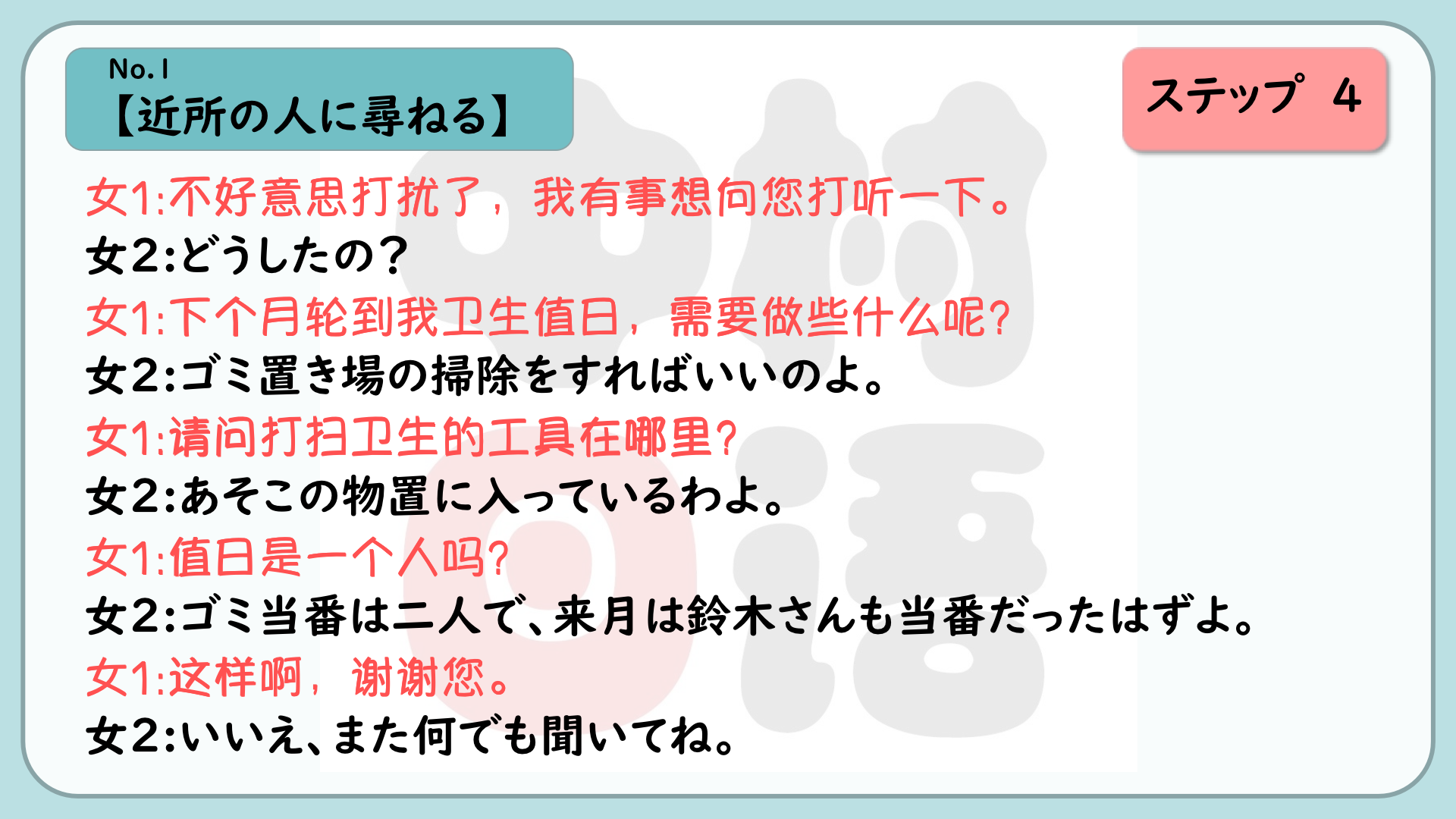 DM_20230613142948_013.PNG
