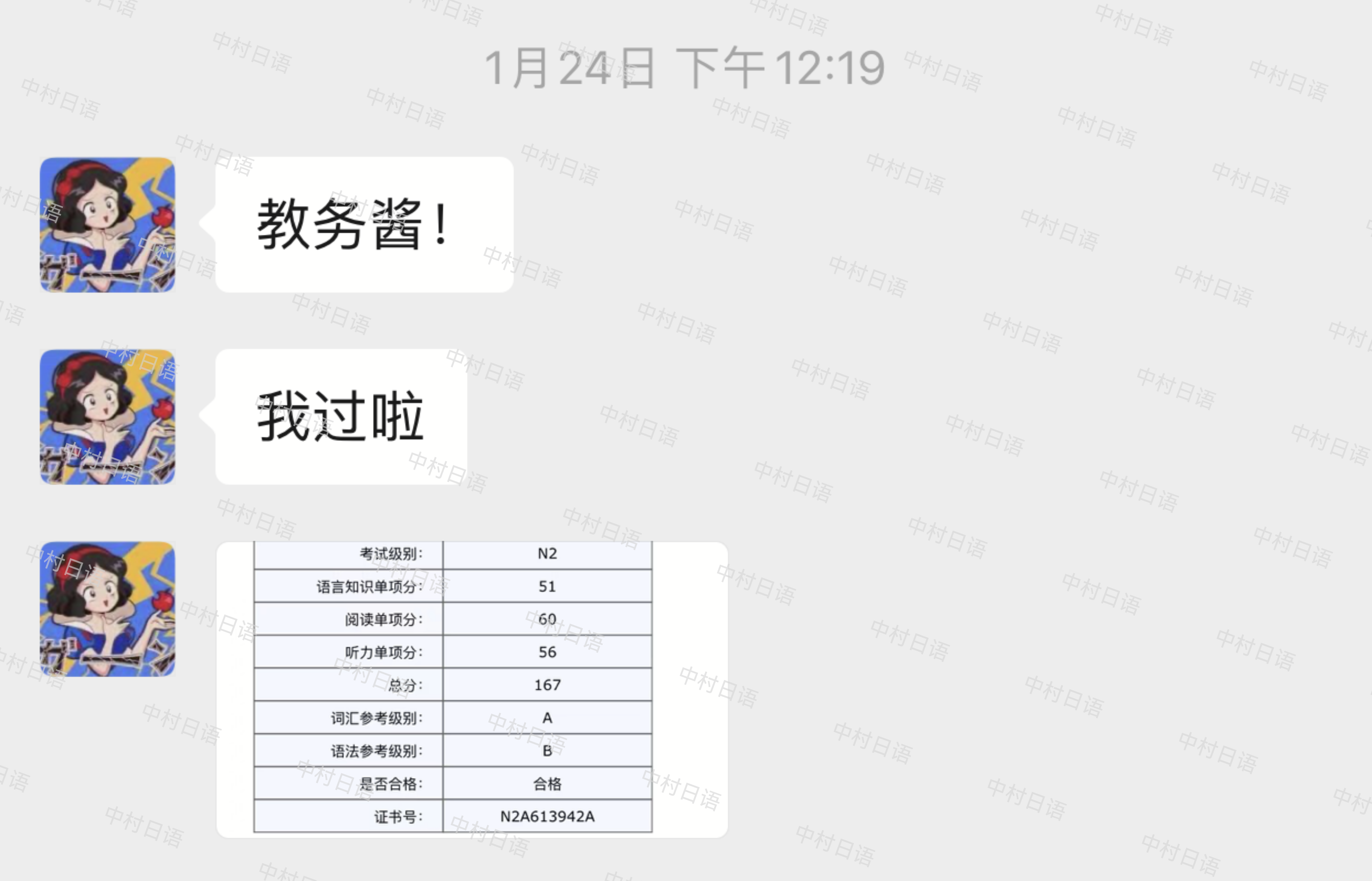 DM_20230615162825_004.PNG