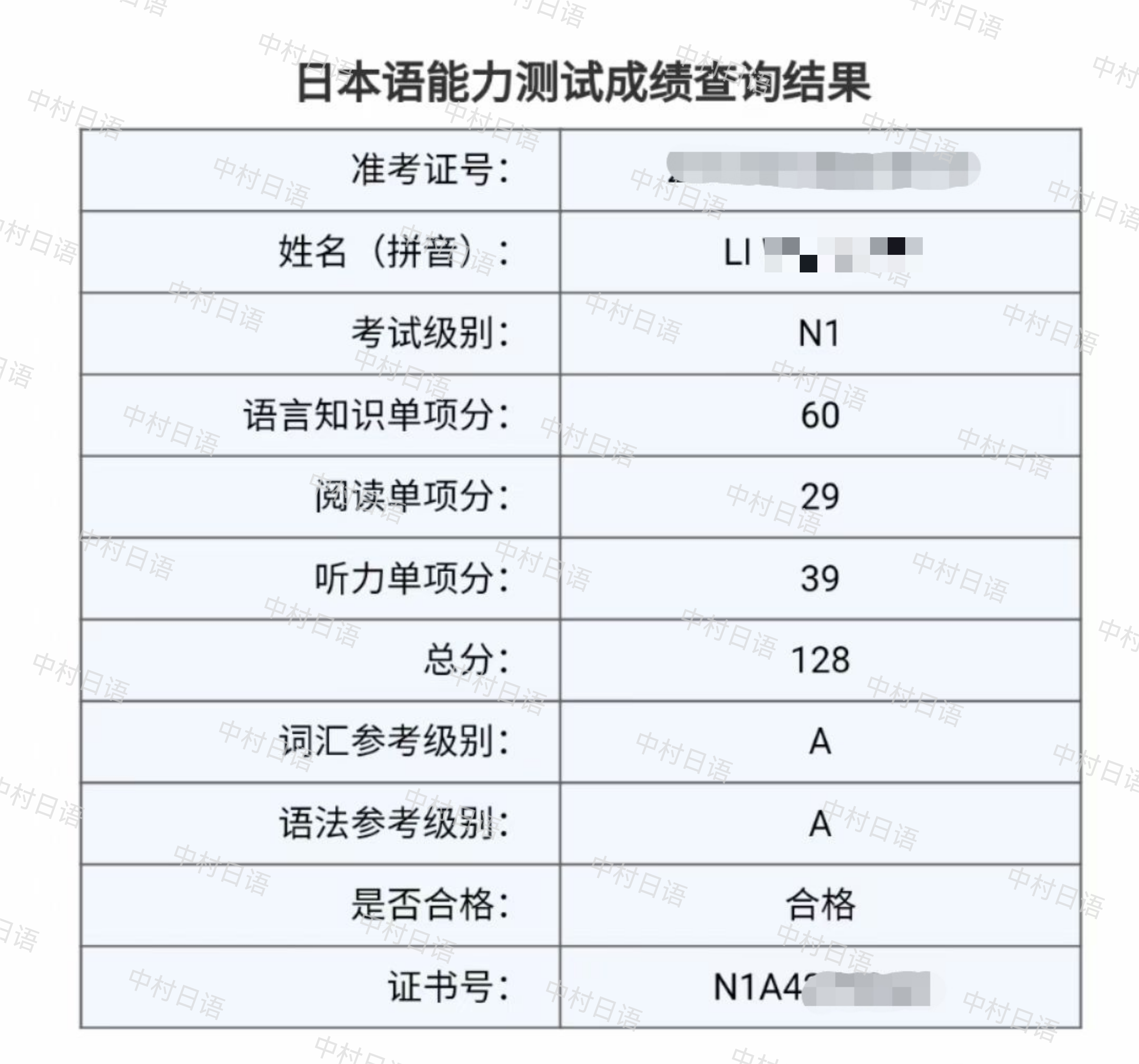 DM_20230616133606_005.PNG