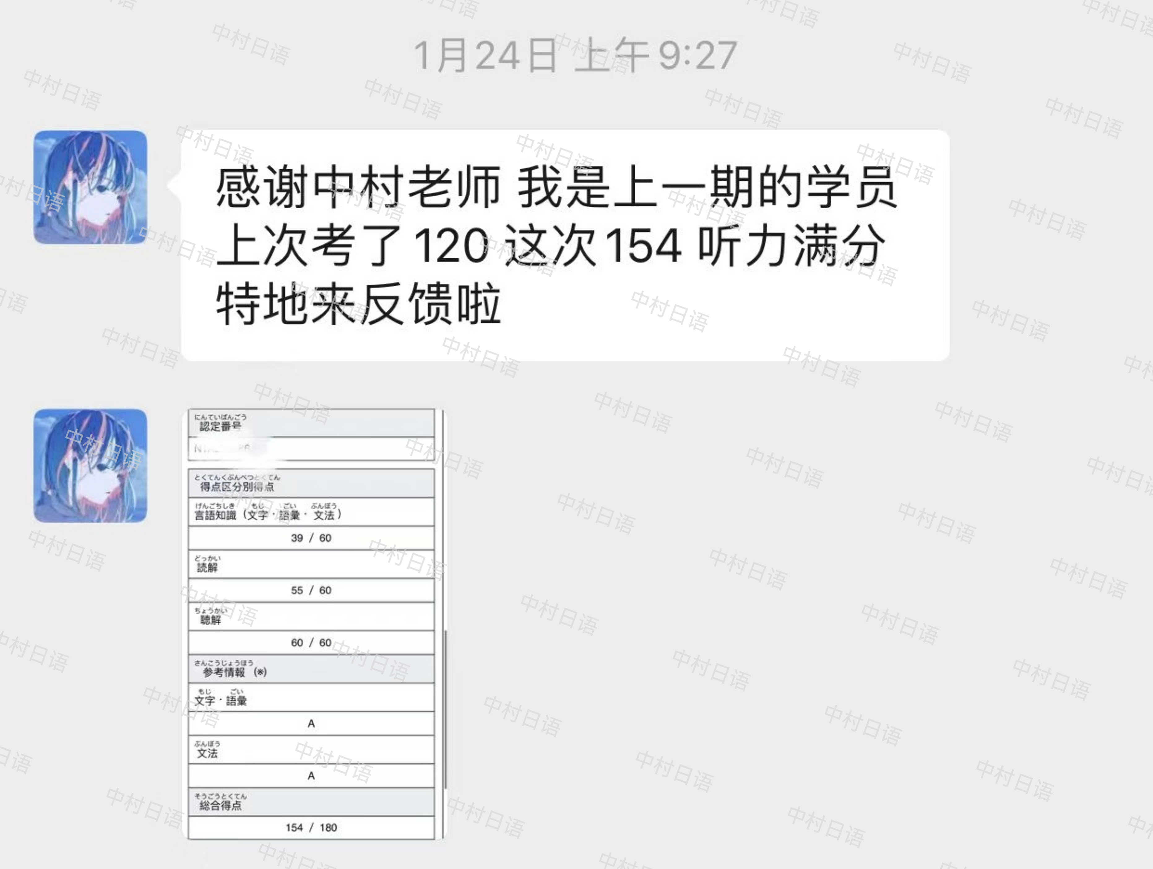 DM_20230616134744_005.PNG
