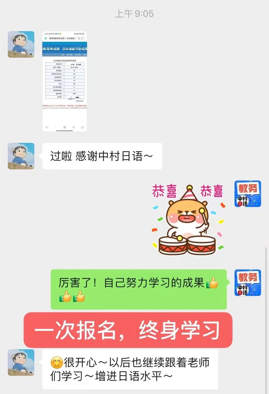 DM_20230822164217_015.JPEG