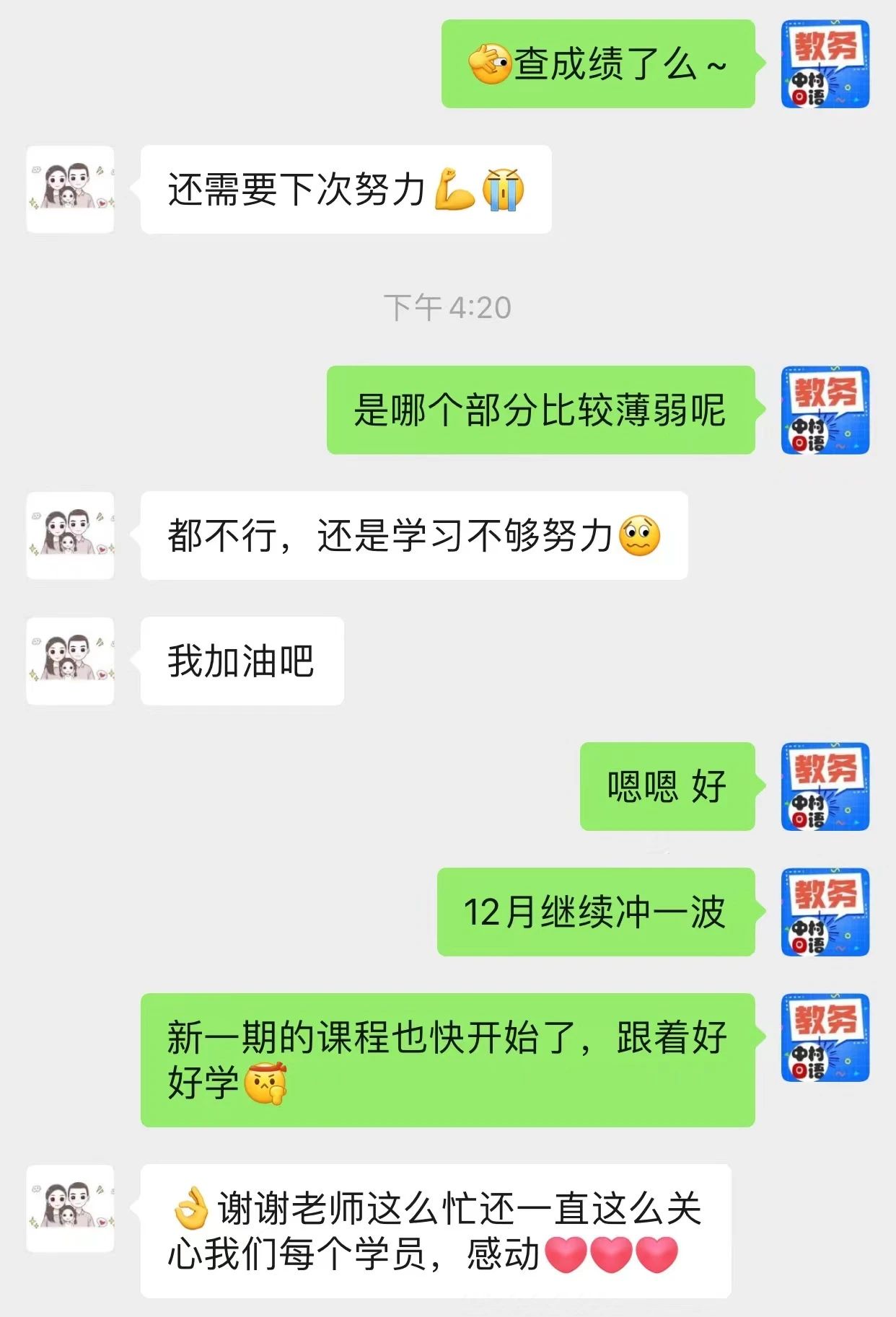DM_20230822164217_026.JPEG