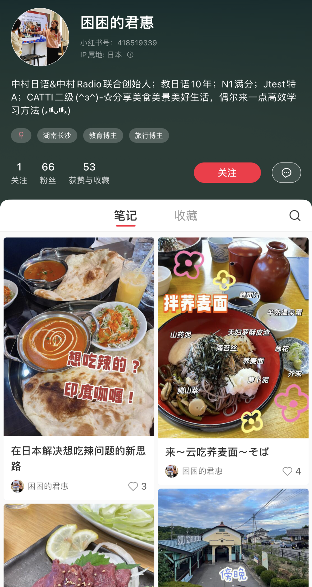 DM_20230913133427_010.PNG