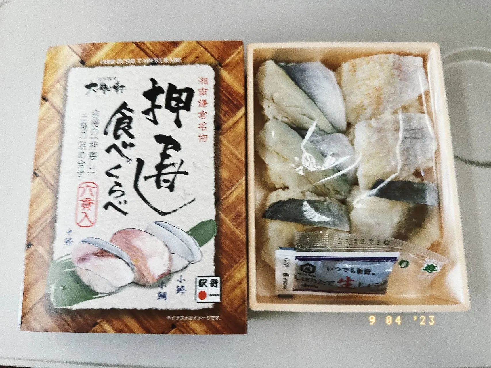 DM_20230913133427_013.JPEG