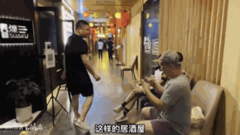 DM_20231219145905_005.GIF