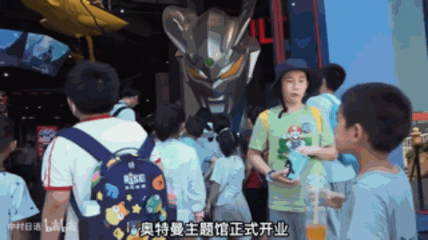 DM_20231219145905_006.GIF