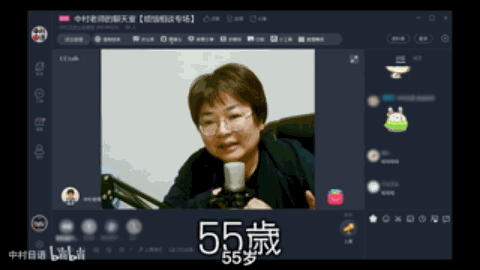 DM_20231219145905_014.GIF