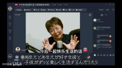 DM_20231219145905_015.GIF