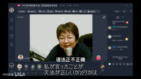 DM_20231219145905_033.GIF