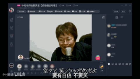 DM_20231219145905_034.GIF