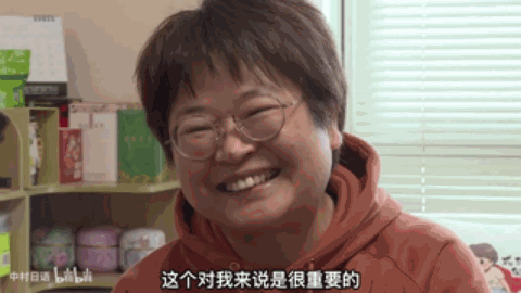 DM_20231219145905_036.GIF