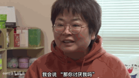 DM_20231219145905_037.GIF